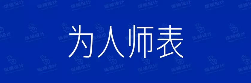 2774套 设计师WIN/MAC可用中文字体安装包TTF/OTF设计师素材【1021】